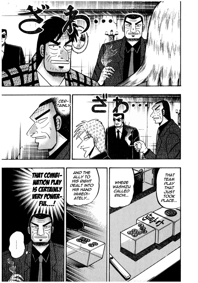 Akagi Chapter 72 page 4 - Chapter 72 : Distance