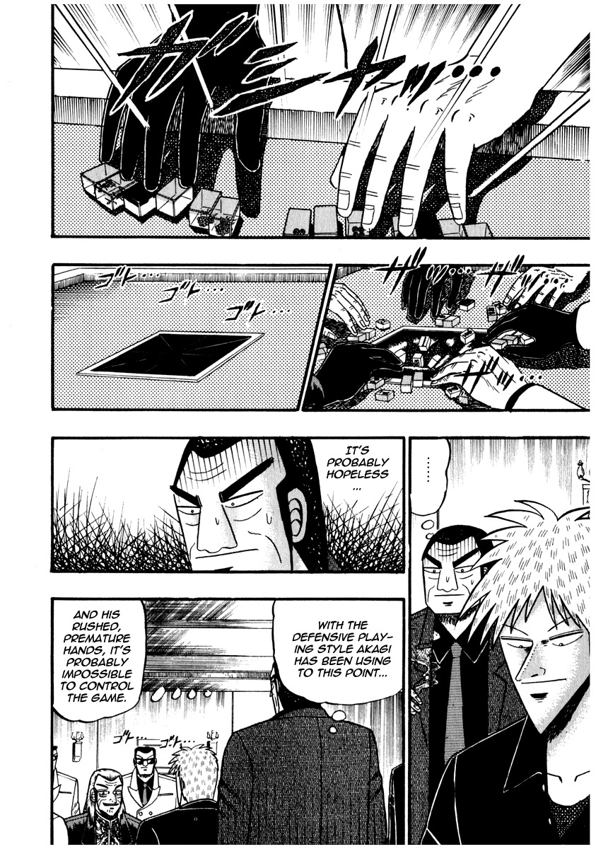 Akagi Chapter 72 page 5 - Chapter 72 : Distance