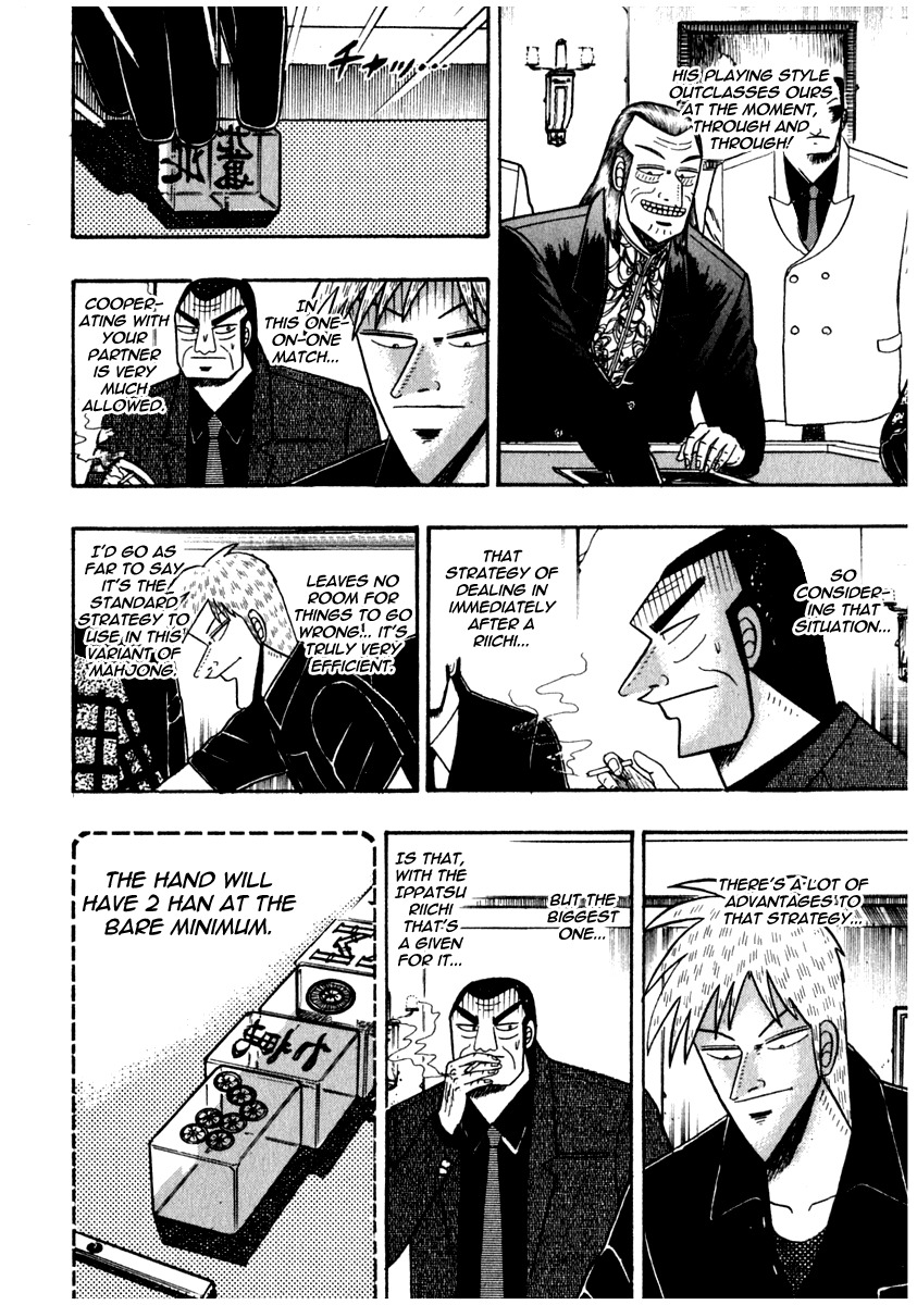 Akagi Chapter 72 page 7 - Chapter 72 : Distance