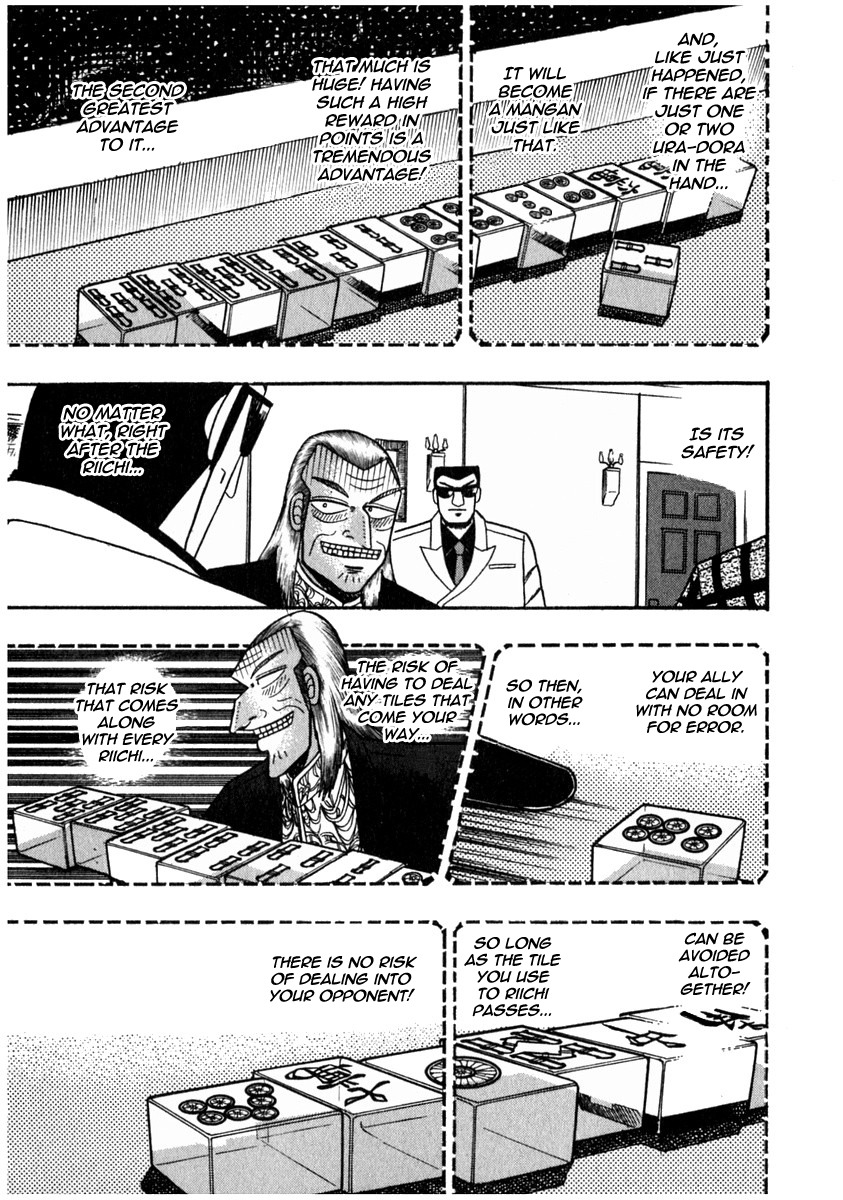 Akagi Chapter 72 page 8 - Chapter 72 : Distance