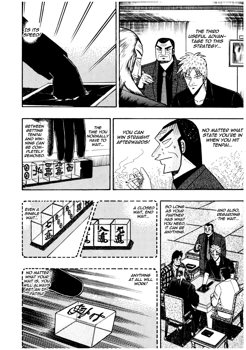 Akagi Chapter 72 page 9 - Chapter 72 : Distance