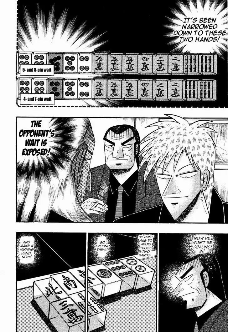 Akagi Chapter 73 page 12 - Chapter 73: Genius