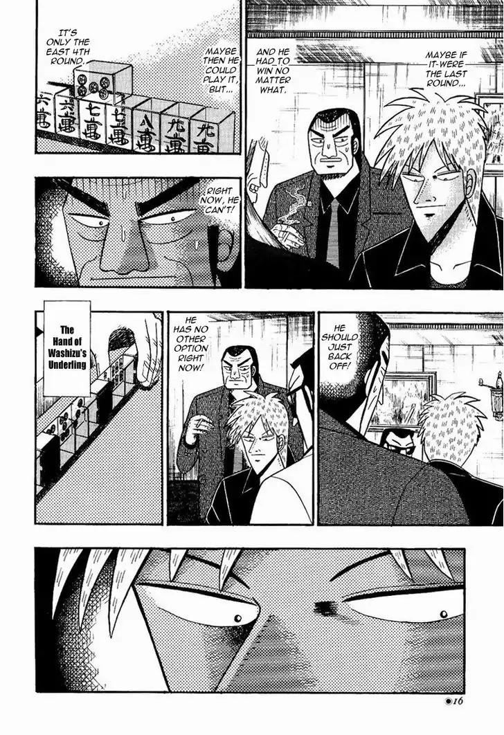 Akagi Chapter 73 page 15 - Chapter 73: Genius