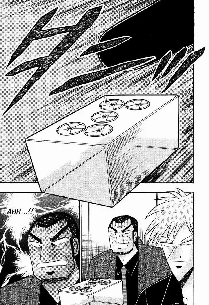 Akagi Chapter 73 page 16 - Chapter 73: Genius