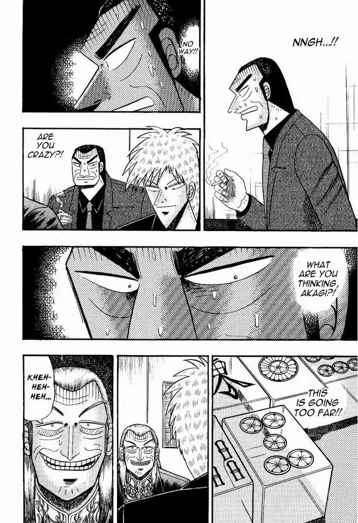 Akagi Chapter 73 page 17 - Chapter 73: Genius