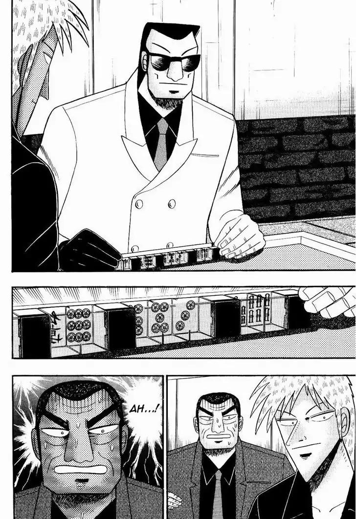 Akagi Chapter 73 page 20 - Chapter 73: Genius
