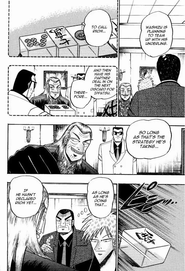 Akagi Chapter 73 page 22 - Chapter 73: Genius