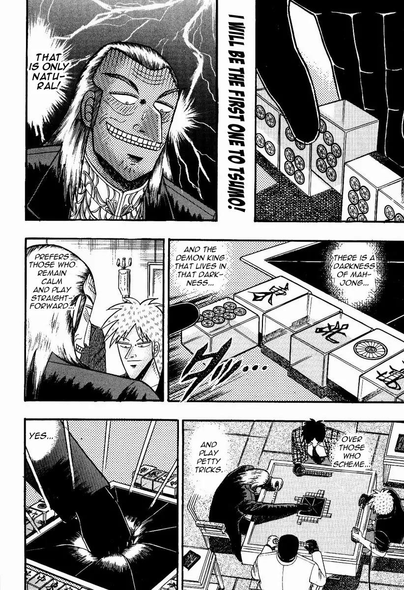 Akagi Chapter 74 page 15 - Chapter 74: Drawing Blood