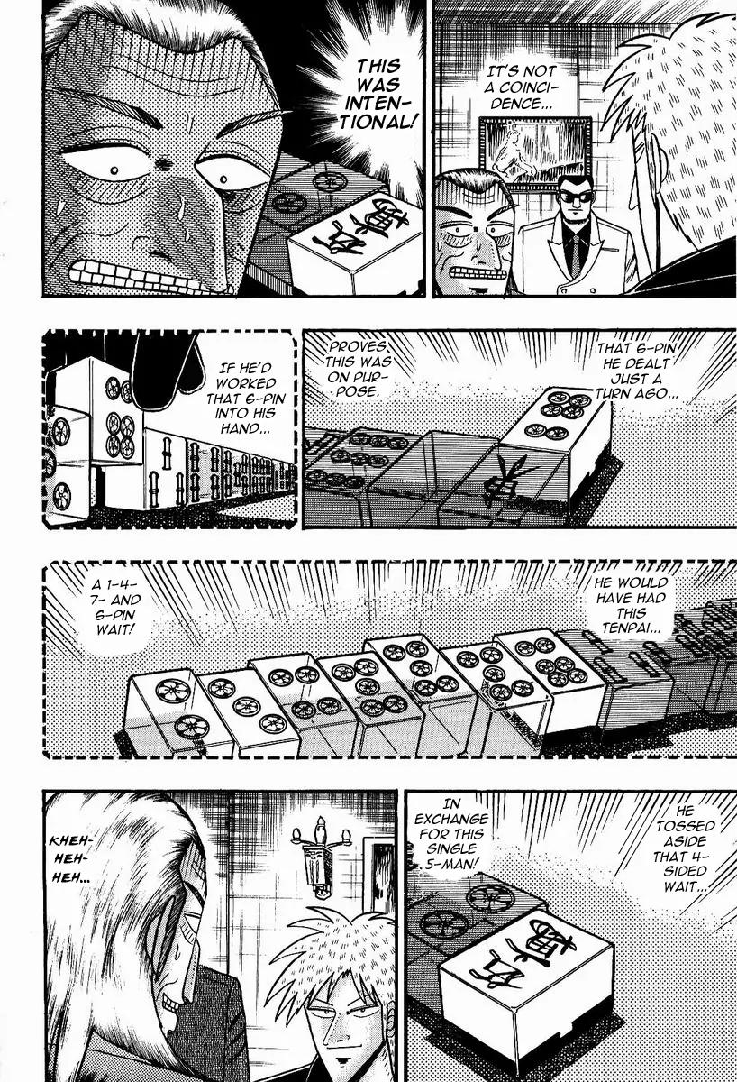 Akagi Chapter 74 page 21 - Chapter 74: Drawing Blood
