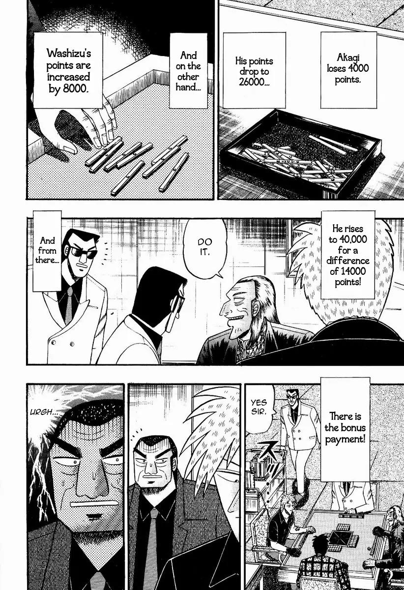 Akagi Chapter 74 page 4 - Chapter 74: Drawing Blood