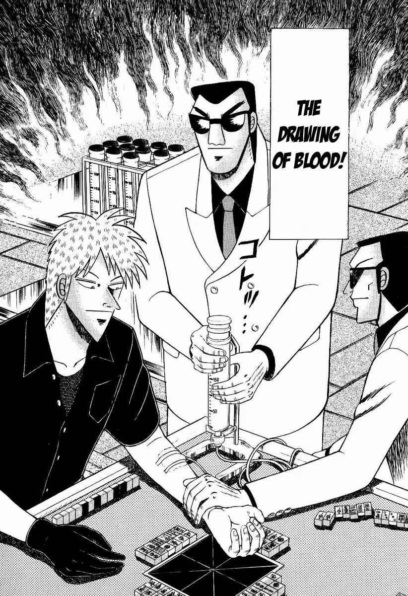 Akagi Chapter 74 page 5 - Chapter 74: Drawing Blood