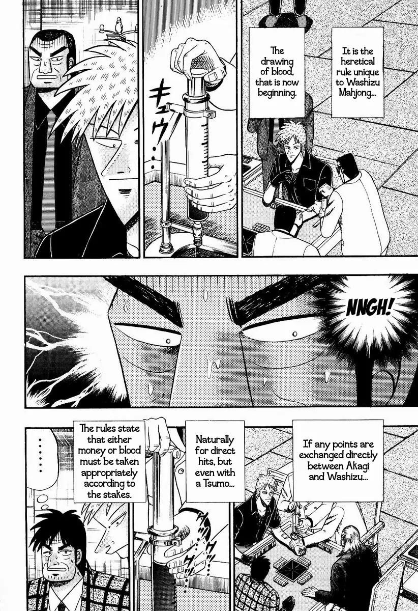 Akagi Chapter 74 page 6 - Chapter 74: Drawing Blood