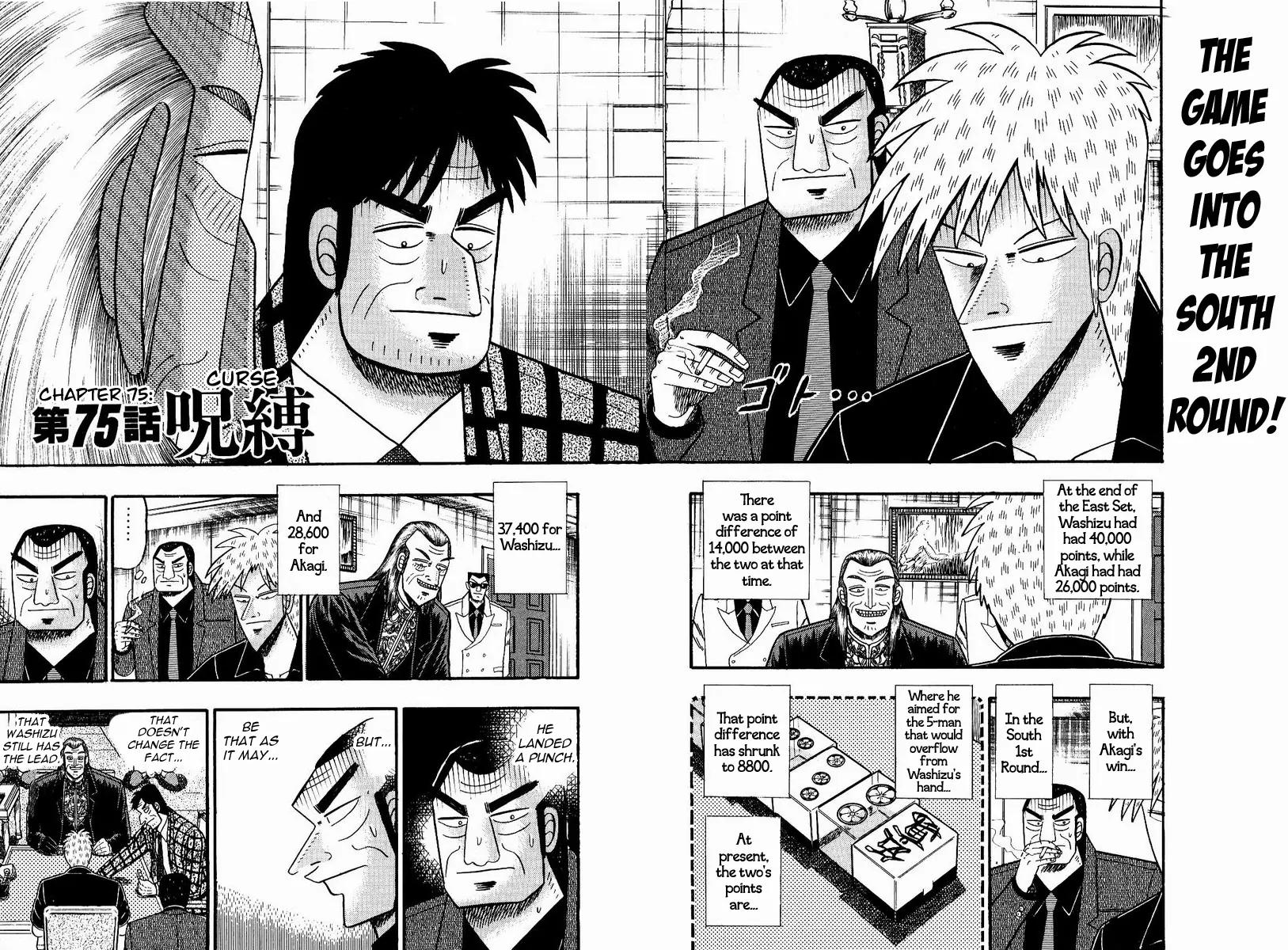 Akagi Chapter 75 page 2 - Chapter 75: Curse