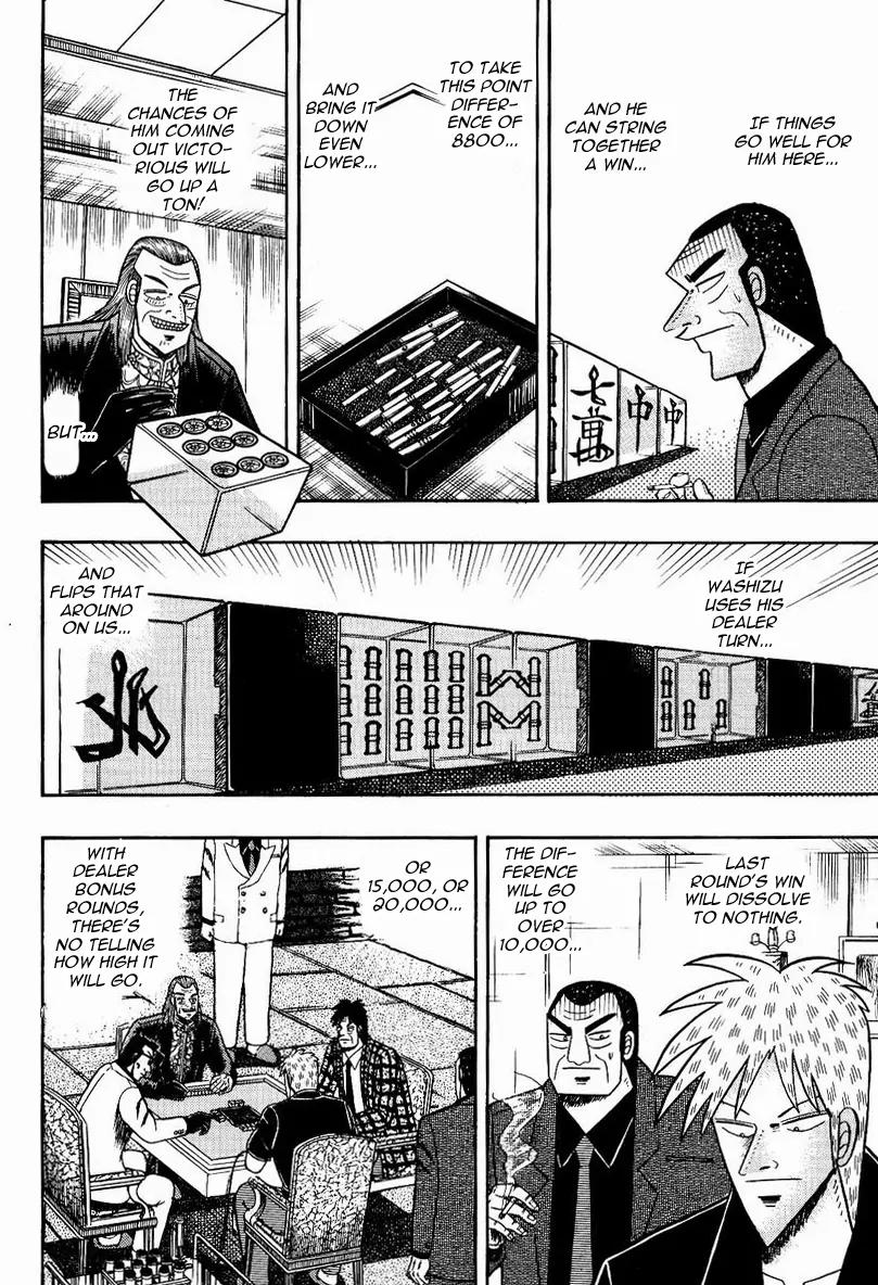 Akagi Chapter 75 page 7 - Chapter 75: Curse