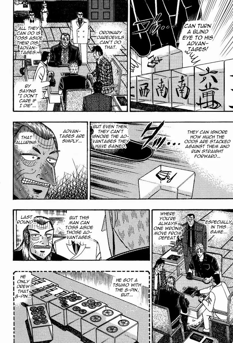 Akagi Chapter 76 page 7 - Chapter 76: Evasion