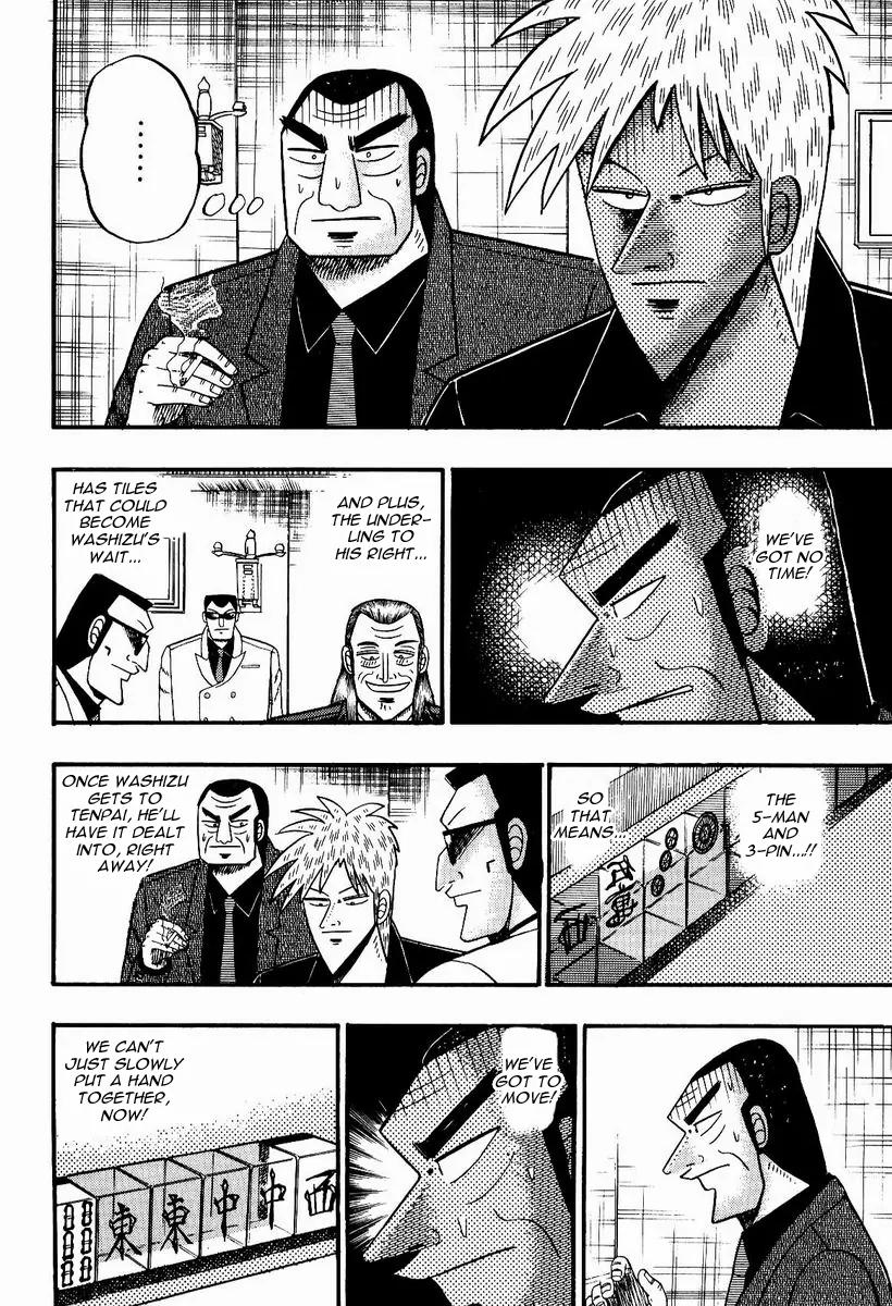 Akagi Chapter 77 page 11 - Chapter 77: Quelling