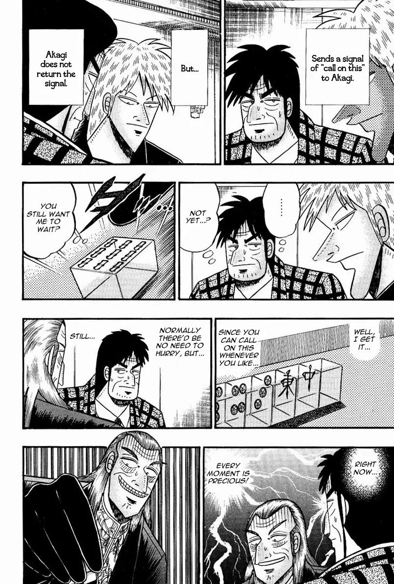 Akagi Chapter 77 page 13 - Chapter 77: Quelling