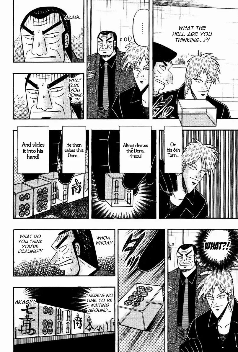 Akagi Chapter 77 page 17 - Chapter 77: Quelling