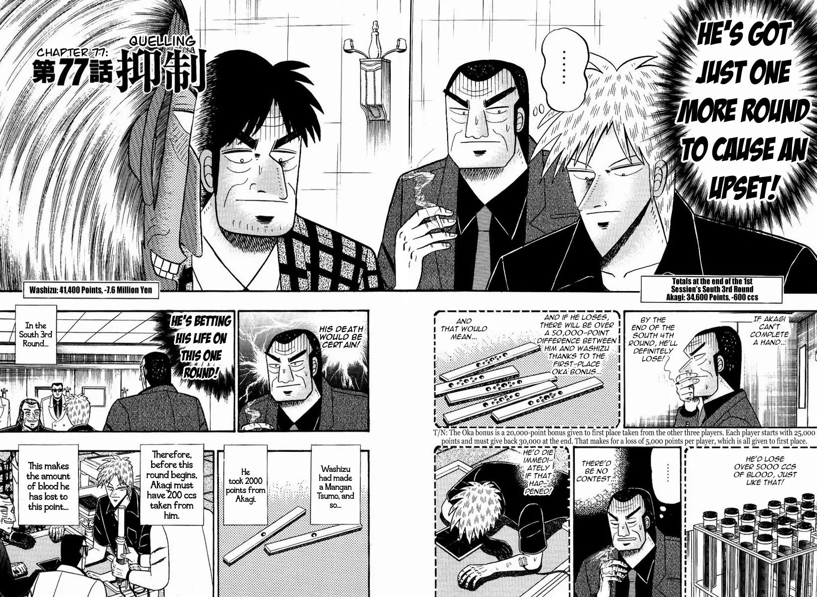 Akagi Chapter 77 page 2 - Chapter 77: Quelling