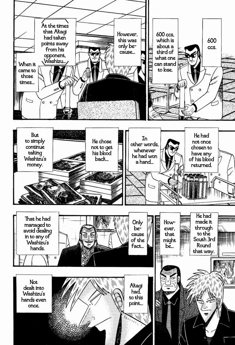 Akagi Chapter 77 page 3 - Chapter 77: Quelling