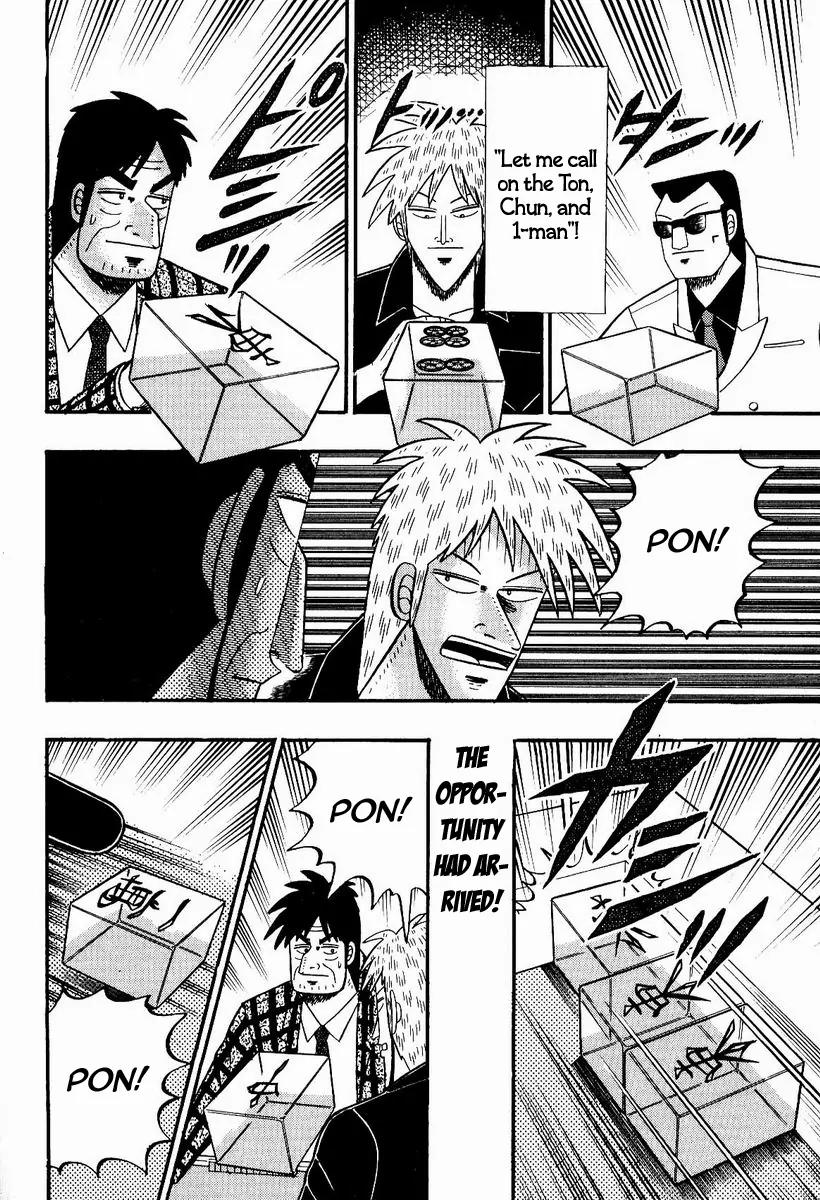 Akagi Chapter 78 page 13 - Chapter 78: Camouflage