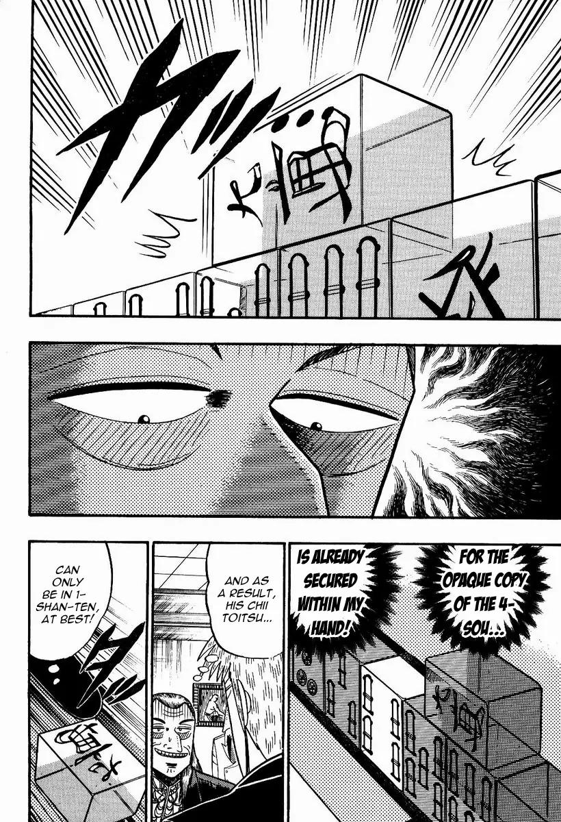 Akagi Chapter 78 page 3 - Chapter 78: Camouflage