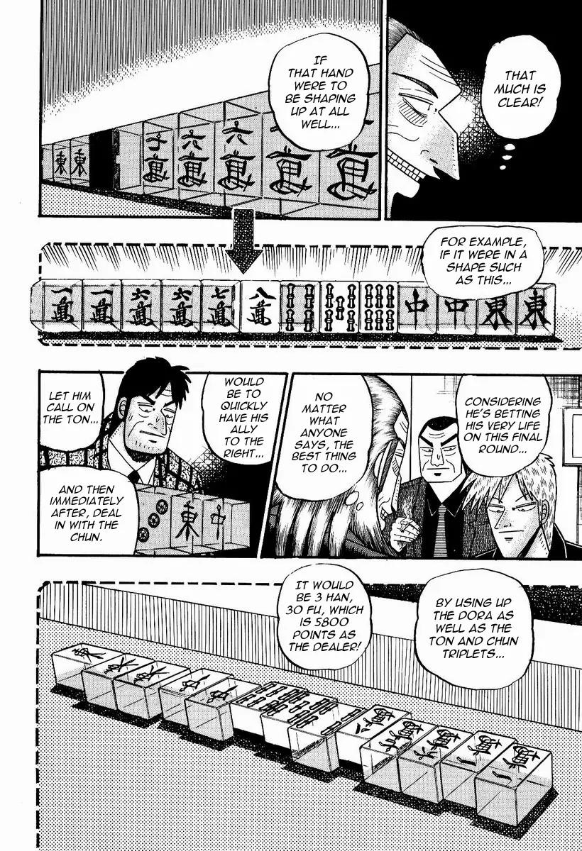 Akagi Chapter 78 page 5 - Chapter 78: Camouflage