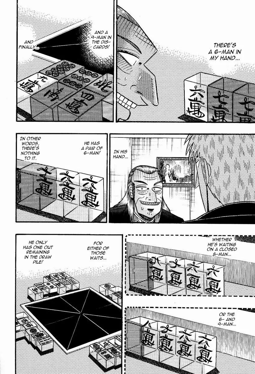 Akagi Chapter 79 page 12 - Chapter 79: Odds of Victory