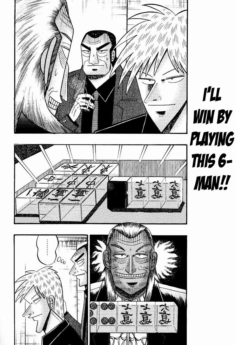 Akagi Chapter 79 page 4 - Chapter 79: Odds of Victory