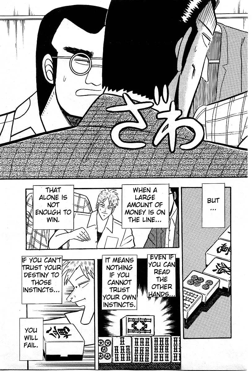 Akagi Chapter 8 page 14 - Chapter 8: Nature
