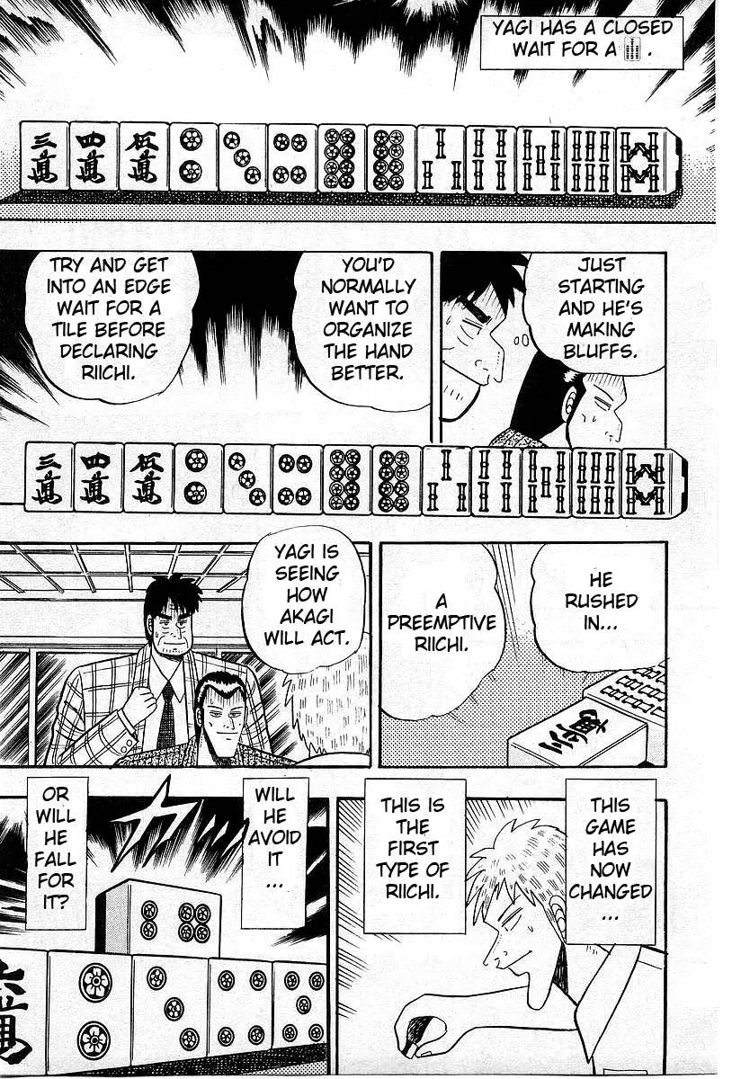 Akagi Chapter 8 page 16 - Chapter 8: Nature