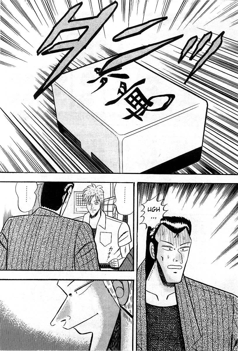 Akagi Chapter 8 page 18 - Chapter 8: Nature
