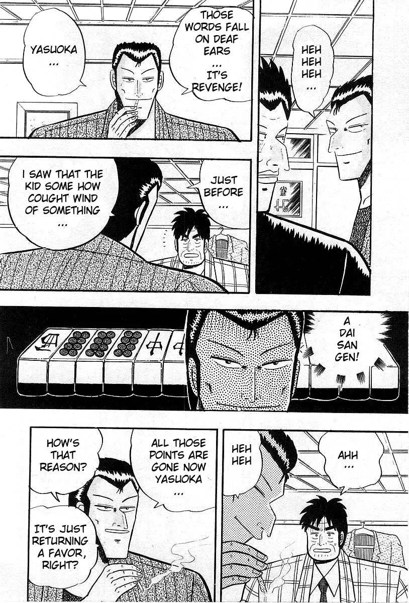 Akagi Chapter 8 page 3 - Chapter 8: Nature