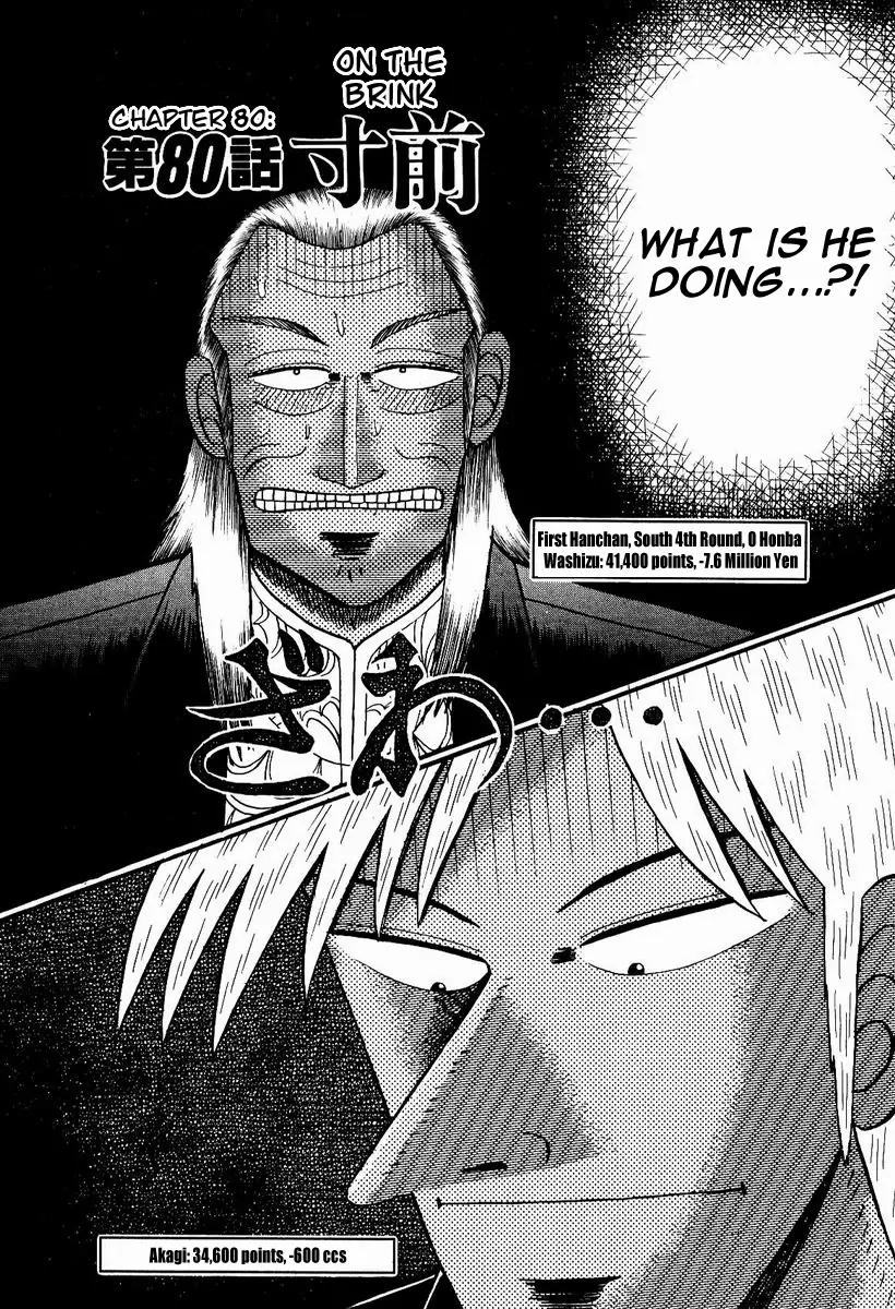 Akagi Chapter 80 page 1 - Chapter 80: On the Brink