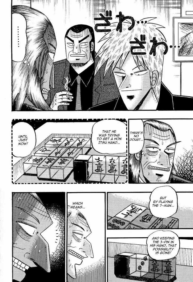 Akagi Chapter 80 page 2 - Chapter 80: On the Brink