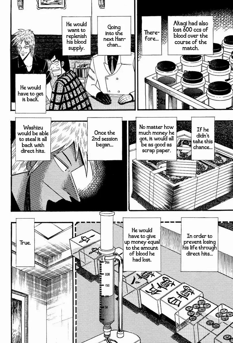 Akagi Chapter 81 page 16 - Chapter 81: Rejection
