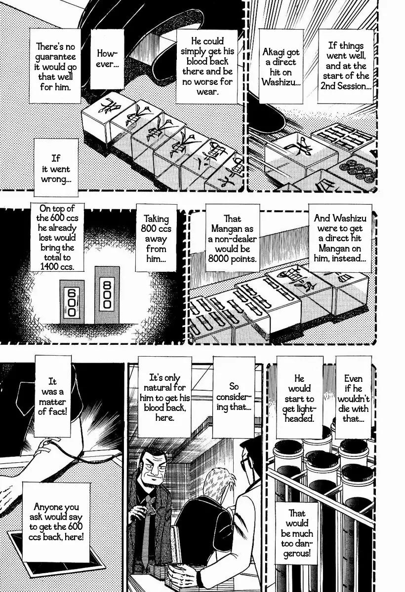 Akagi Chapter 81 page 17 - Chapter 81: Rejection