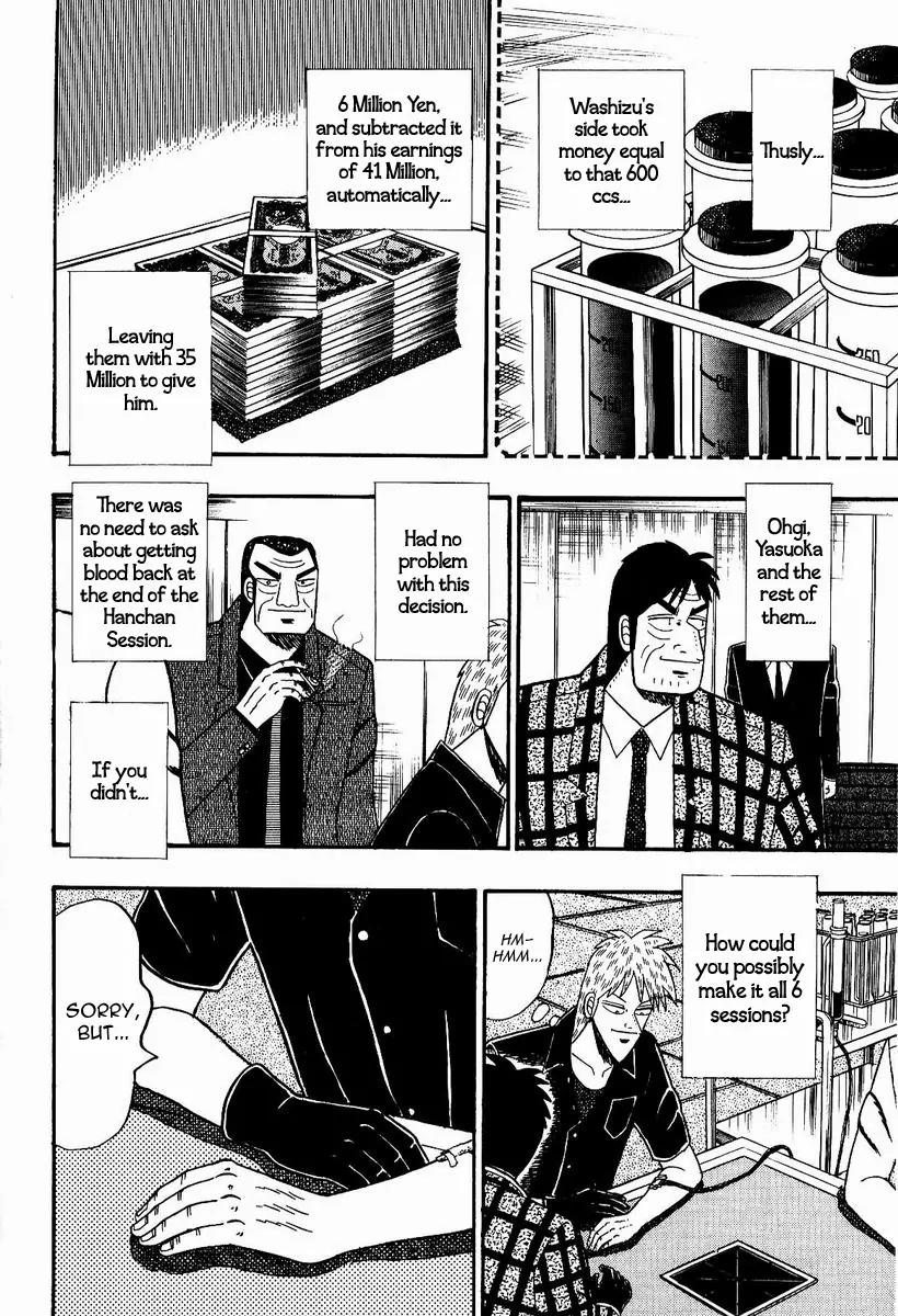 Akagi Chapter 81 page 18 - Chapter 81: Rejection