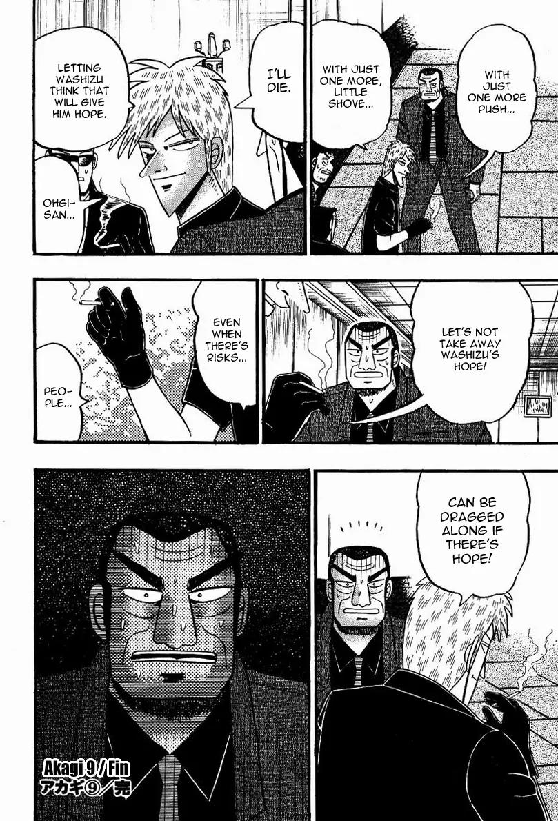 Akagi Chapter 81 page 21 - Chapter 81: Rejection