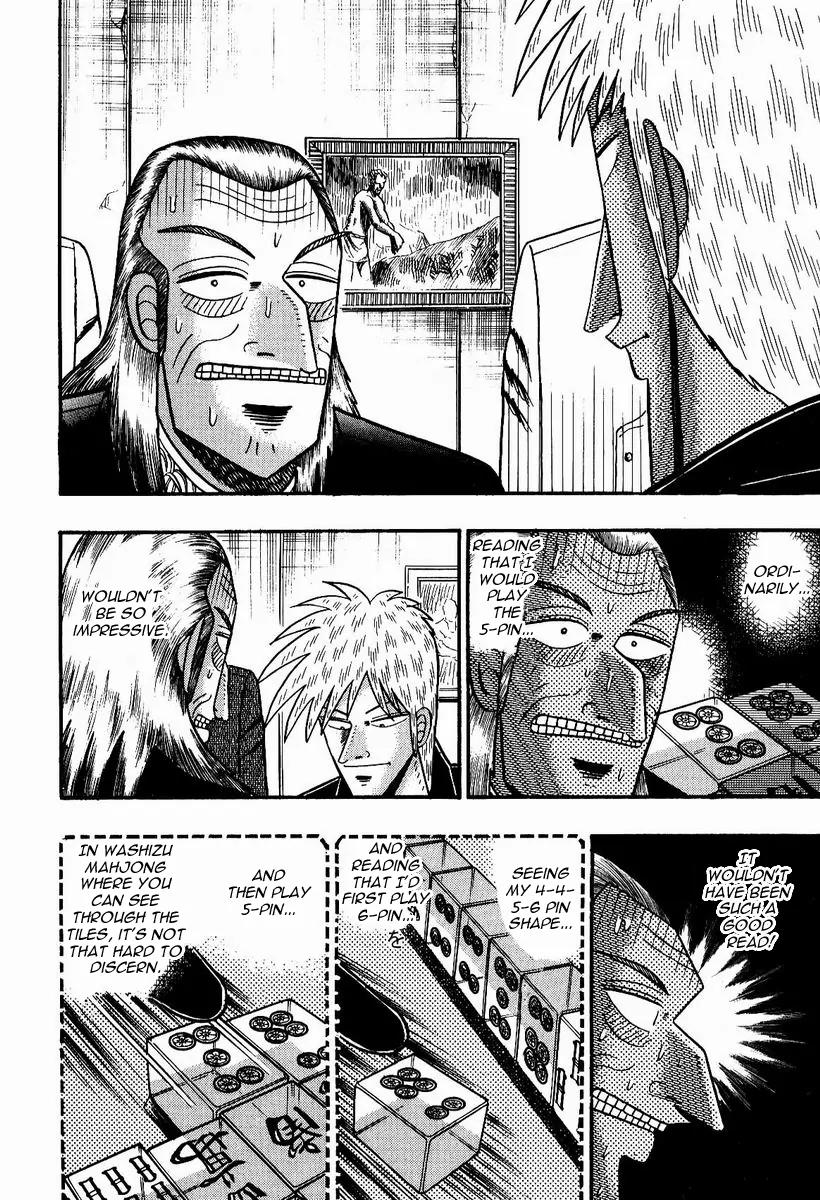 Akagi Chapter 81 page 3 - Chapter 81: Rejection