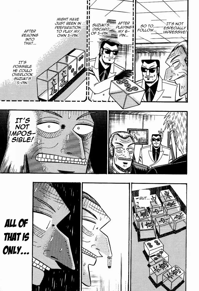Akagi Chapter 81 page 4 - Chapter 81: Rejection