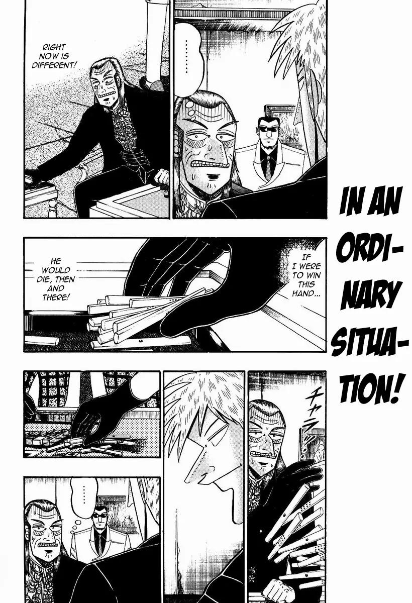 Akagi Chapter 81 page 5 - Chapter 81: Rejection