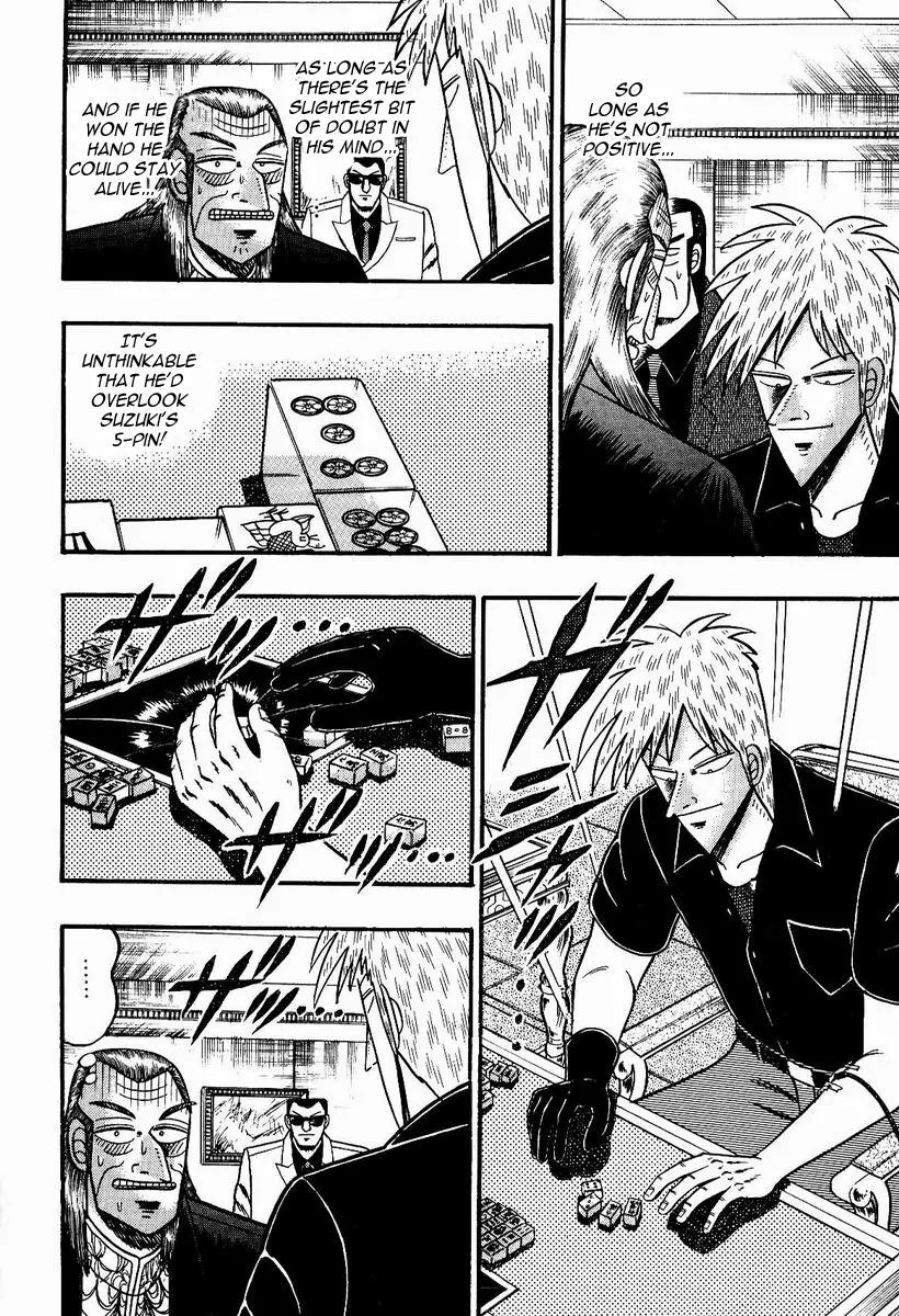 Akagi Chapter 81 page 7 - Chapter 81: Rejection
