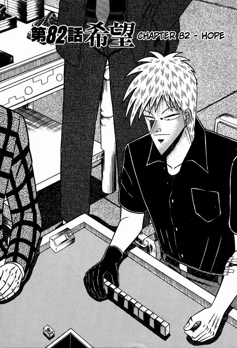Akagi Chapter 82 page 1 - Chapter 82: Hope
