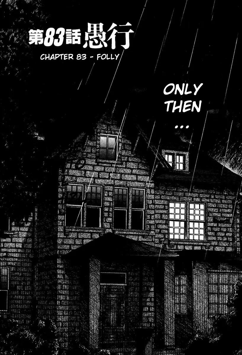 Akagi Chapter 83 page 1 - Chapter 83: Folly