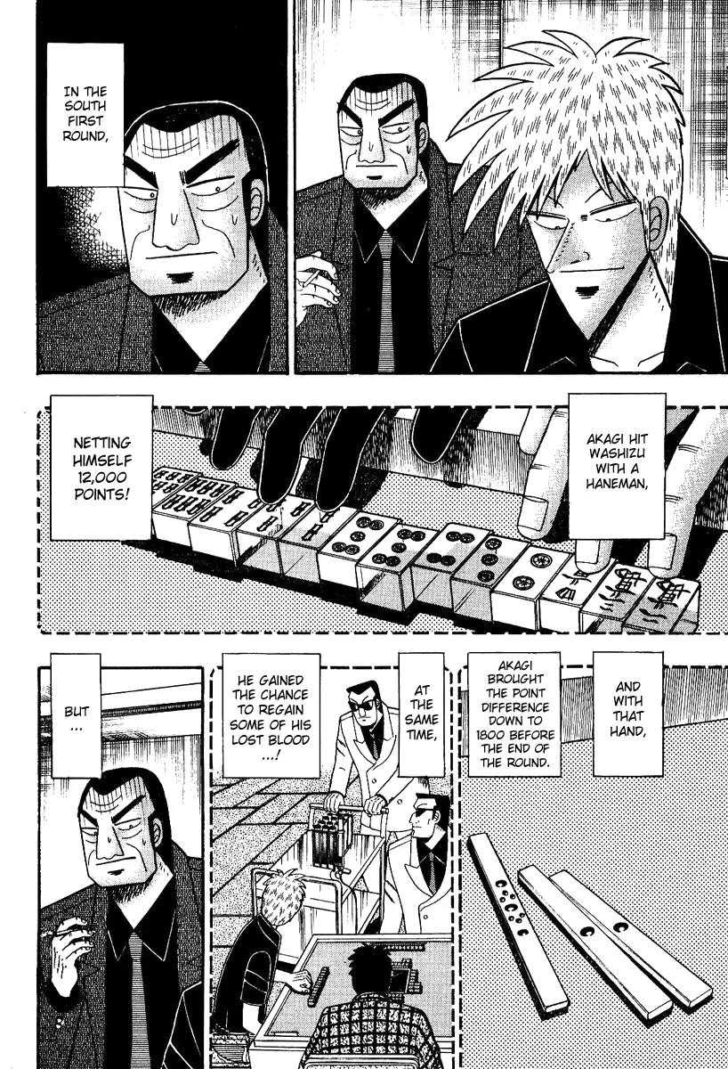 Akagi Chapter 83 page 3 - Chapter 83: Folly