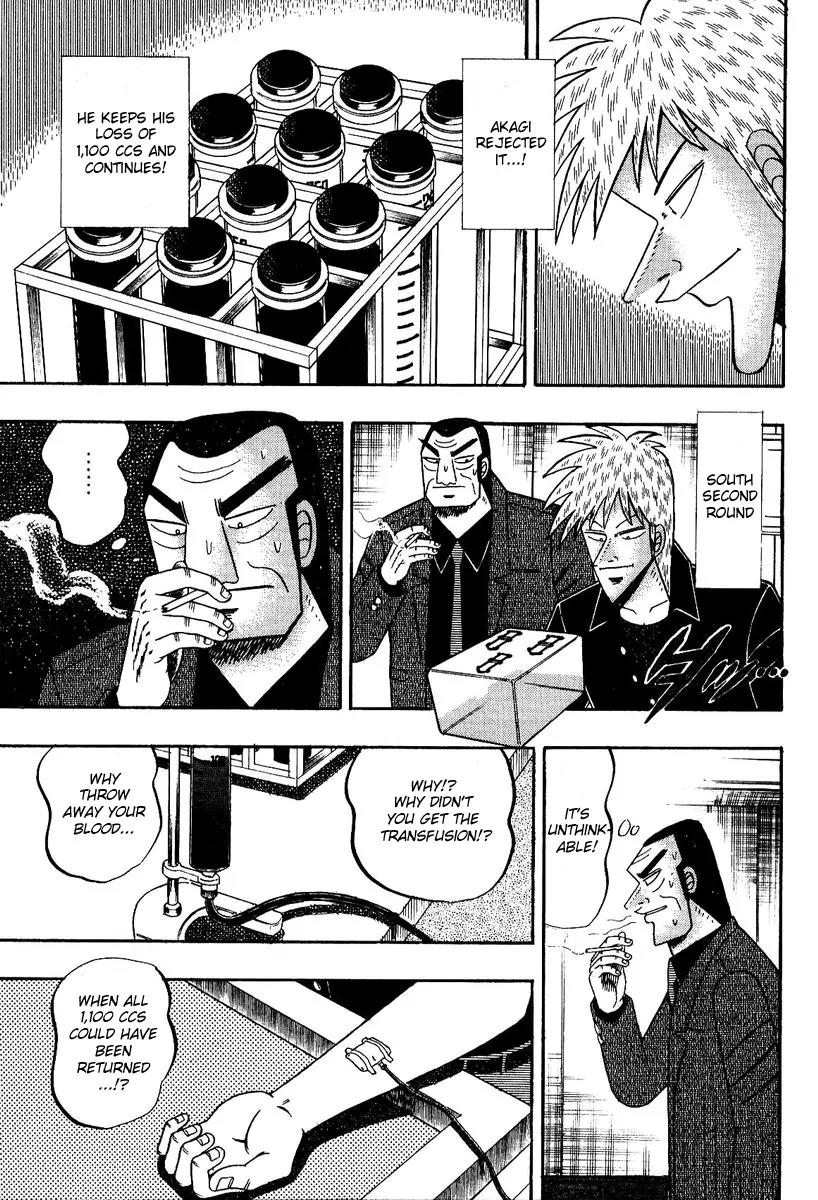 Akagi Chapter 83 page 4 - Chapter 83: Folly
