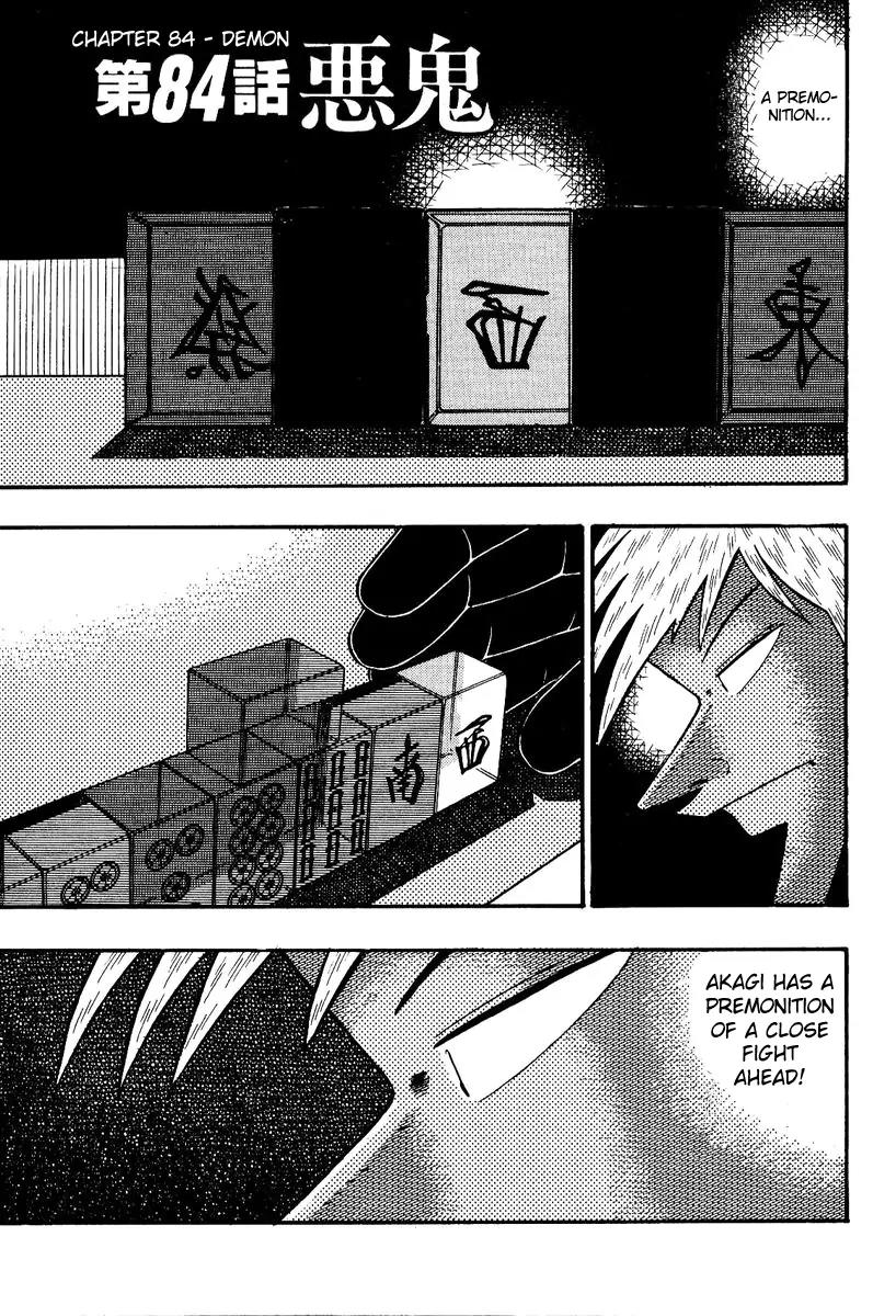 Akagi Chapter 84 page 1 - Chapter 84: Demon