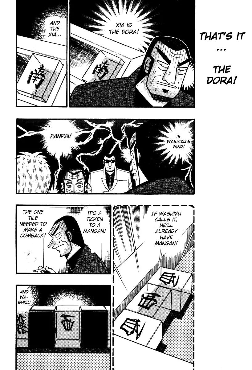 Akagi Chapter 84 page 5 - Chapter 84: Demon