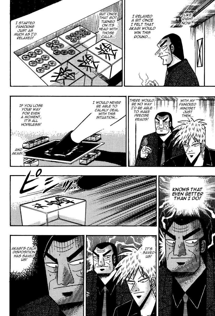 Akagi Chapter 85 page 13 - Chapter 85: Fear